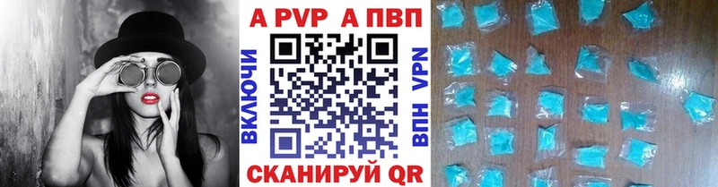 APVP мука  Тара 