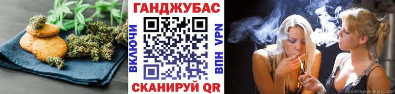 Canna-Cookies конопля  Тара 