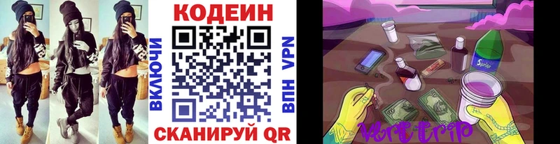 цена   Тара  Codein напиток Lean (лин) 