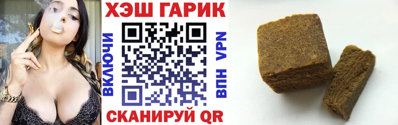 купить закладку  Тара  Гашиш VHQ 