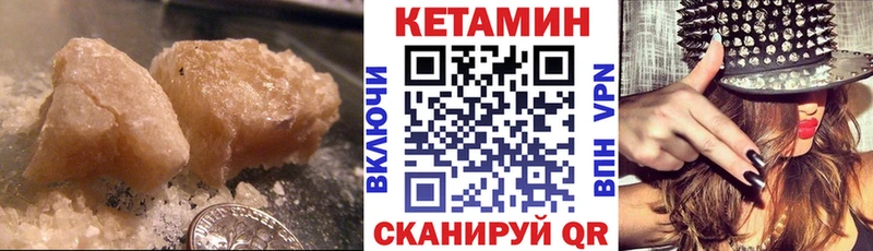 КЕТАМИН VHQ  Тара 