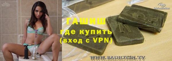 спиды Алексин