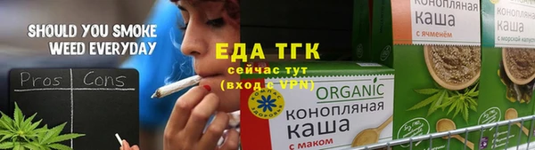 спиды Алексин