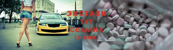 спиды Алексин