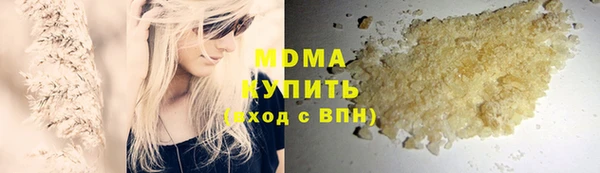 прущий лед Алзамай