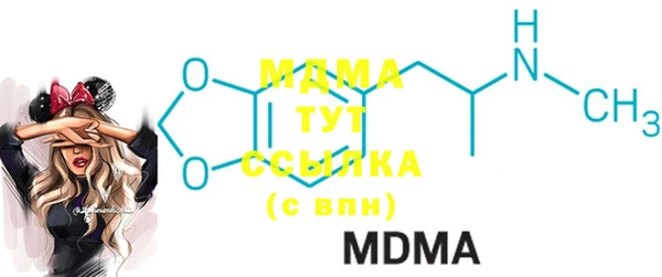 MESCALINE Алексеевка
