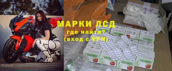 MESCALINE Алексеевка
