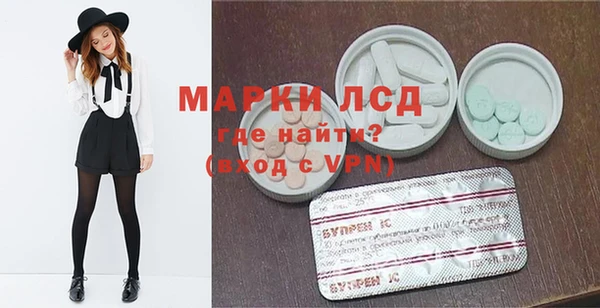 MESCALINE Алексеевка