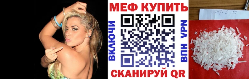 МЯУ-МЯУ VHQ  Тара 