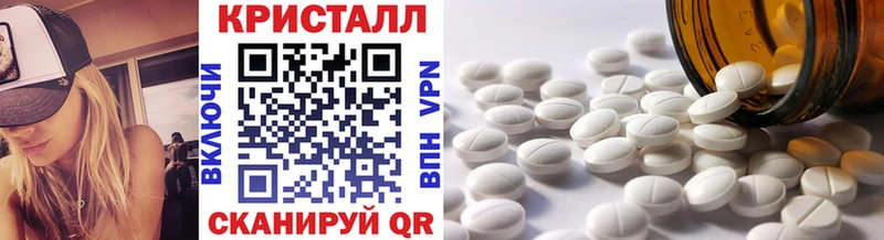 МЕТАМФЕТАМИН Декстрометамфетамин 99.9%  Тара 