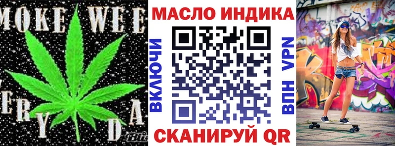 Дистиллят ТГК гашишное масло  kraken зеркало  Тара  что такое наркотик 